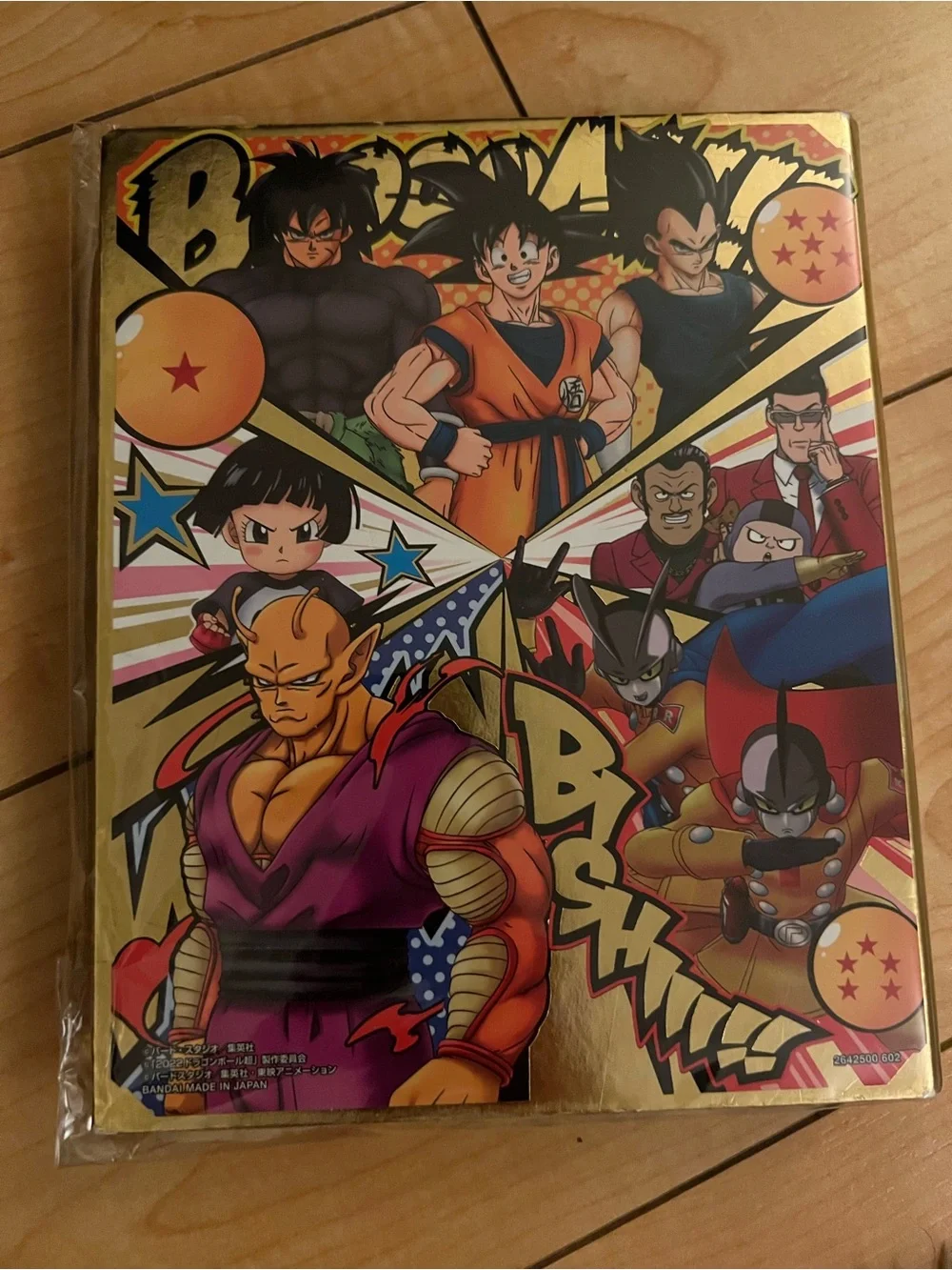 Super Dragon Ball Heroes Official Binder Set 4 Pocket Super HERO